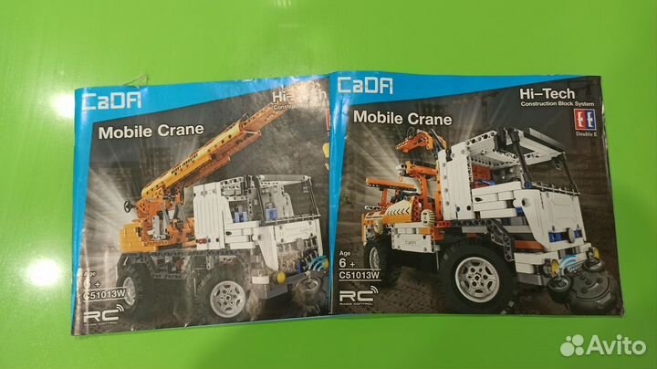 Конструктор 2в1. Кран, эвакуатор