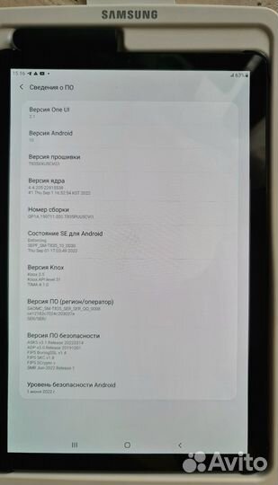 Samsung Galaxy Tab S4 (LTE)