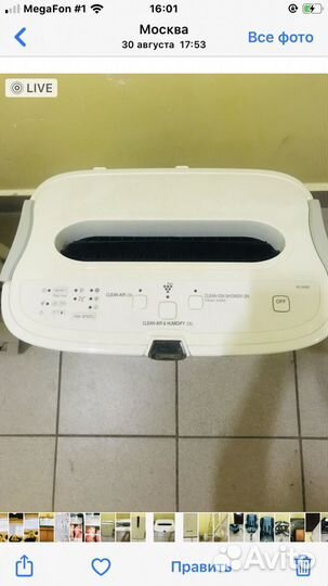 Мойка воздуха Sharp. Bork