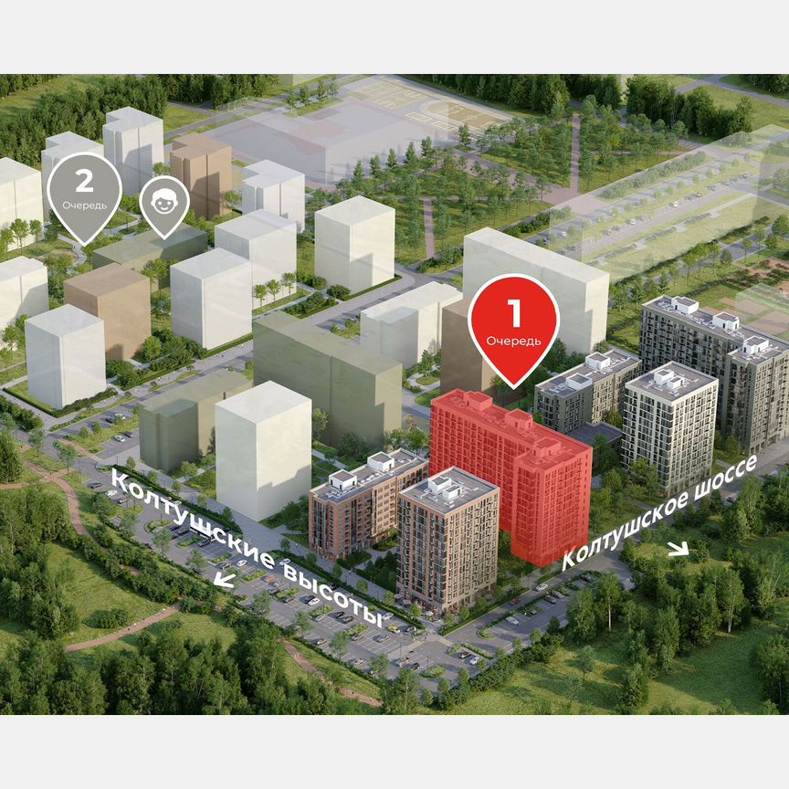 2-к. квартира, 55,5 м², 8/12 эт.