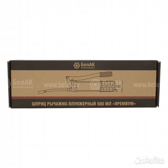 Шприц Рычажно-плунжерный белак бак.90501