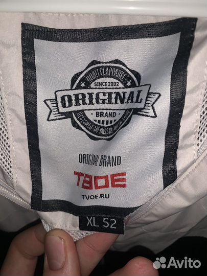 Ветровка твое