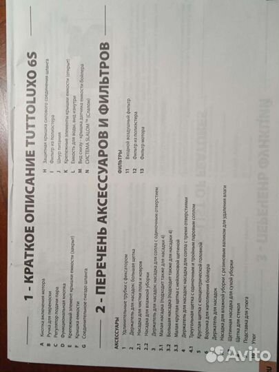 Пылесос zepter моющий