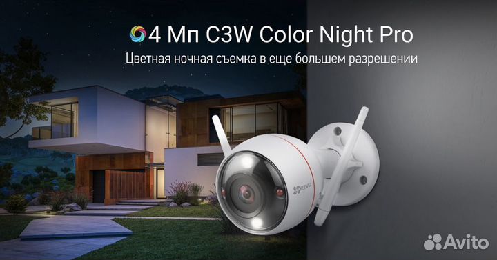 Видеокамеры Ezviz Видеонаблюдение