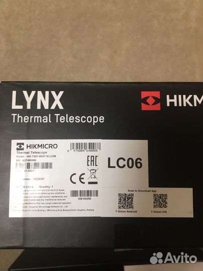 Телевизор бу