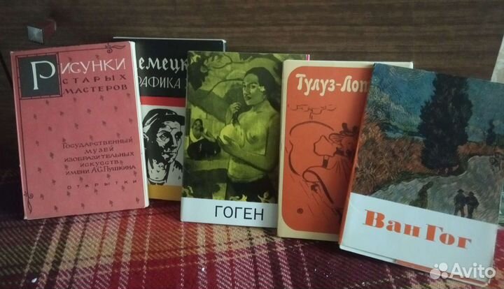 Открытки СССР чистые