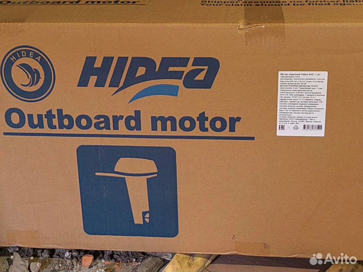 Новый лодочный мотор hidea HD5FHS (с баком)