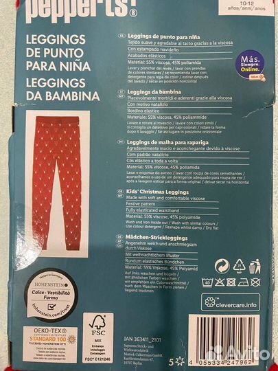 Вязаная кофта штаны 146-152 Европа Германия