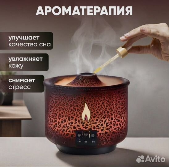 Увлажнитель воздуха Вулкан