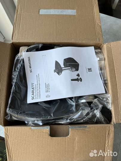 Мясорубка электрическая новая