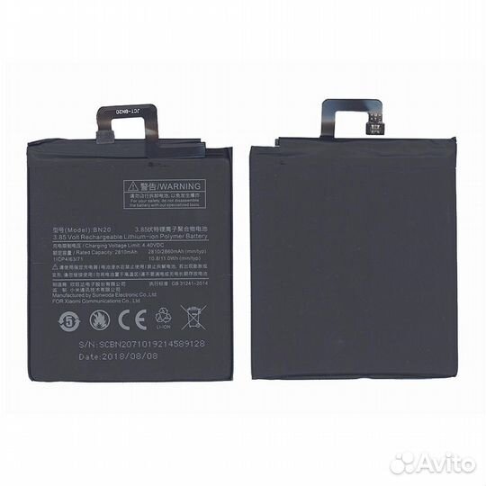 BN20 Xiaomi Meri, Mi 5c 2860mAh 3,85V