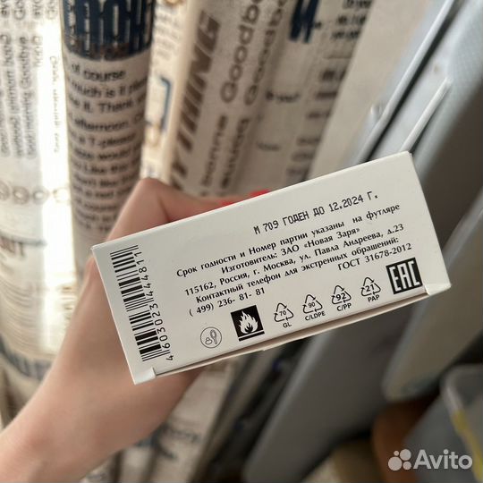 Туалетная вода новая заря кристалл любви