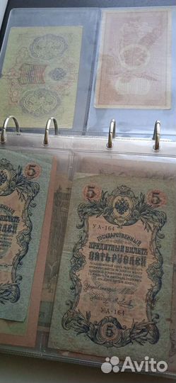 Купюры России