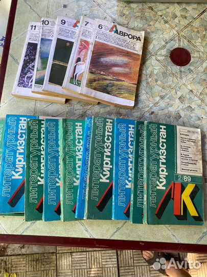 Книги и журналы(СССР)