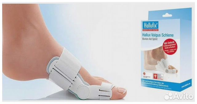Корректор большого пальца Hallux Valgus Schiene