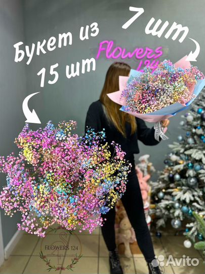 Букет цветов из гипсофилы от Flowers124