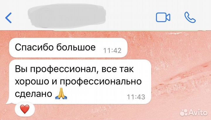 Помогу грамотно составить резюме/профориентация