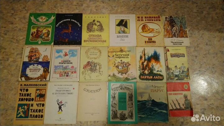 Детская литература СССР