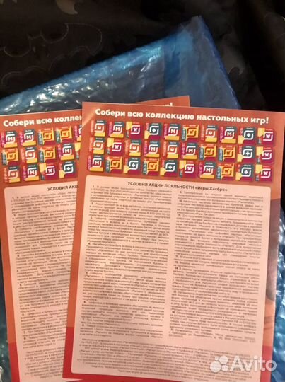 Магнит «Мультяши»