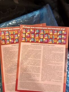 Магнит «Мультяши»