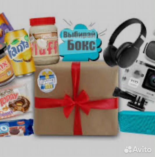 Мистери бокс