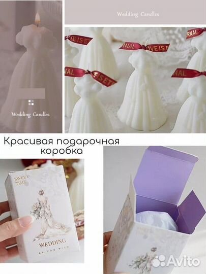 Ароматическая свеча