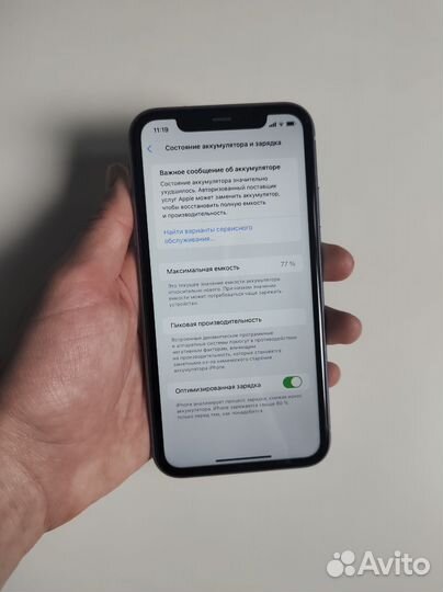 iPhone 11, 64 ГБ