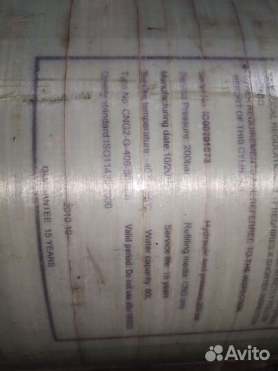 Гбо метан бу