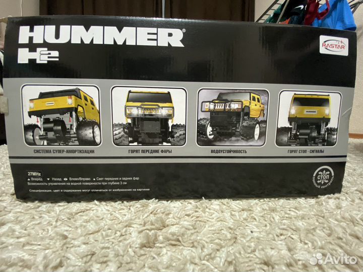 Машинка на радиоуправлении