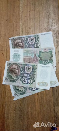 Банкноты 1992 года