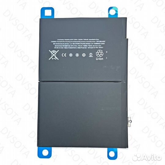 Аккумулятор для iPad Air 2 A1547 (High Copy)