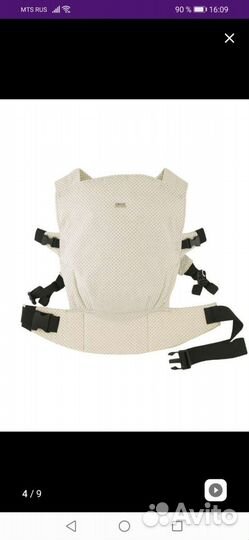 Эргорюкзак