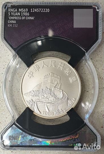 Колекционирование