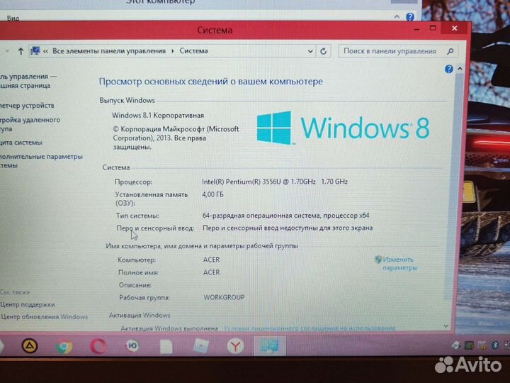 Acer E5-573G intel 4Gb/500Gb/3Gb Гарантия Сост Отл