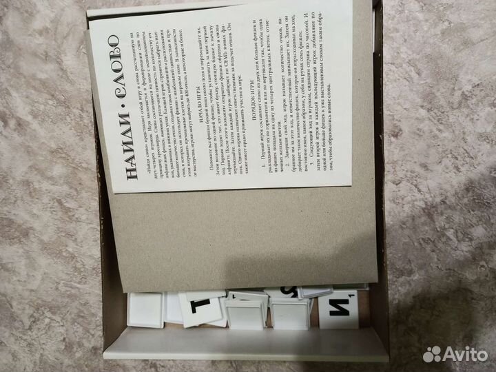 Настольная игра «Найди слово»