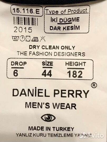 Продаётся костюм