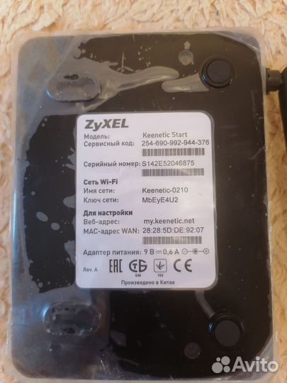 Wifi роутер zyxel Keenetic Start