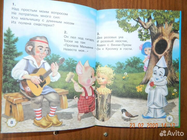 Книга 
