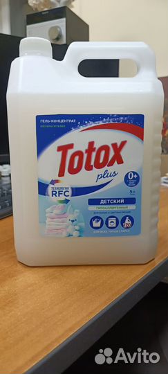 Бытовая химия