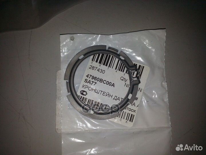 Кольцо абс Nissan/Оригинал/ 47960BC00A nissan