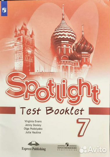 Проверочная тетрадь