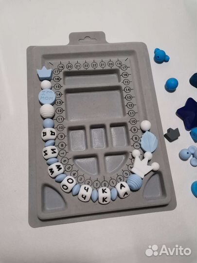 Именные держатели для пустышек