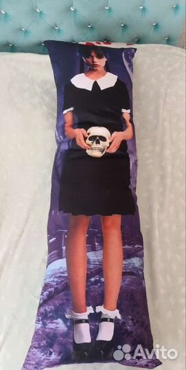 Данимакура