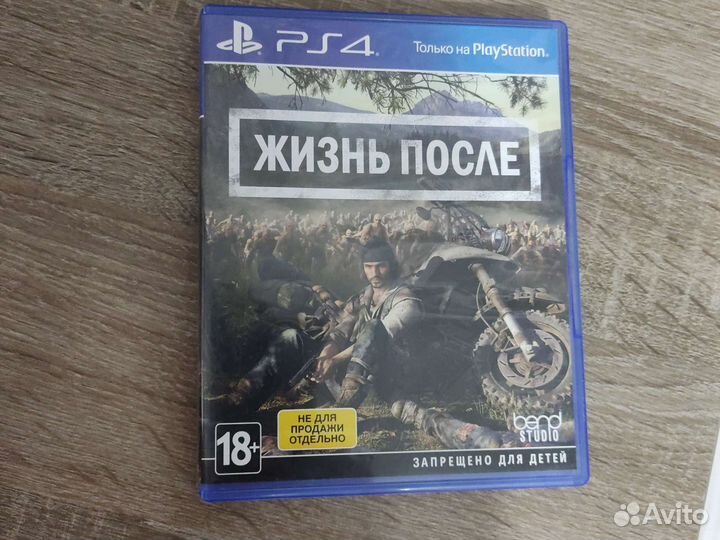 Игры для приставок ps4