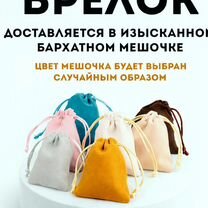 Брелки с номером машины (cyrano), Кривой Рог