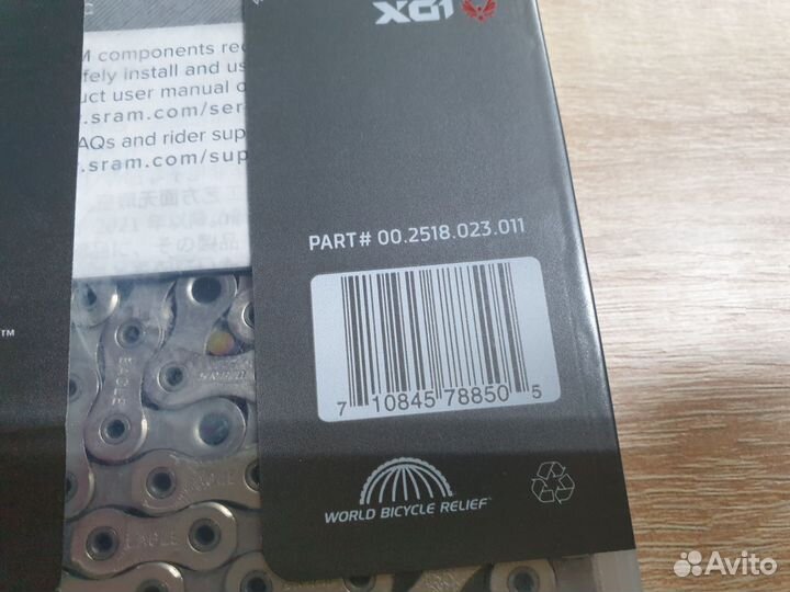 Цепь Sram PC X01 Eagle 12 скоростей