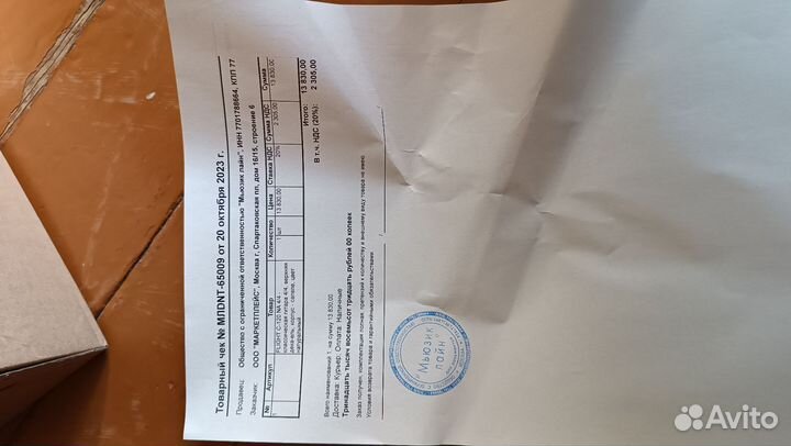 Классическая гитара