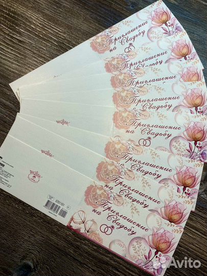 Приглашения на свадьбу