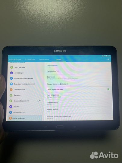Samsung galaxy tab 4 5 андройд