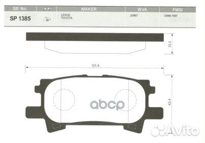 Колодки тормозные дисковые SP1385 Sangsin brake